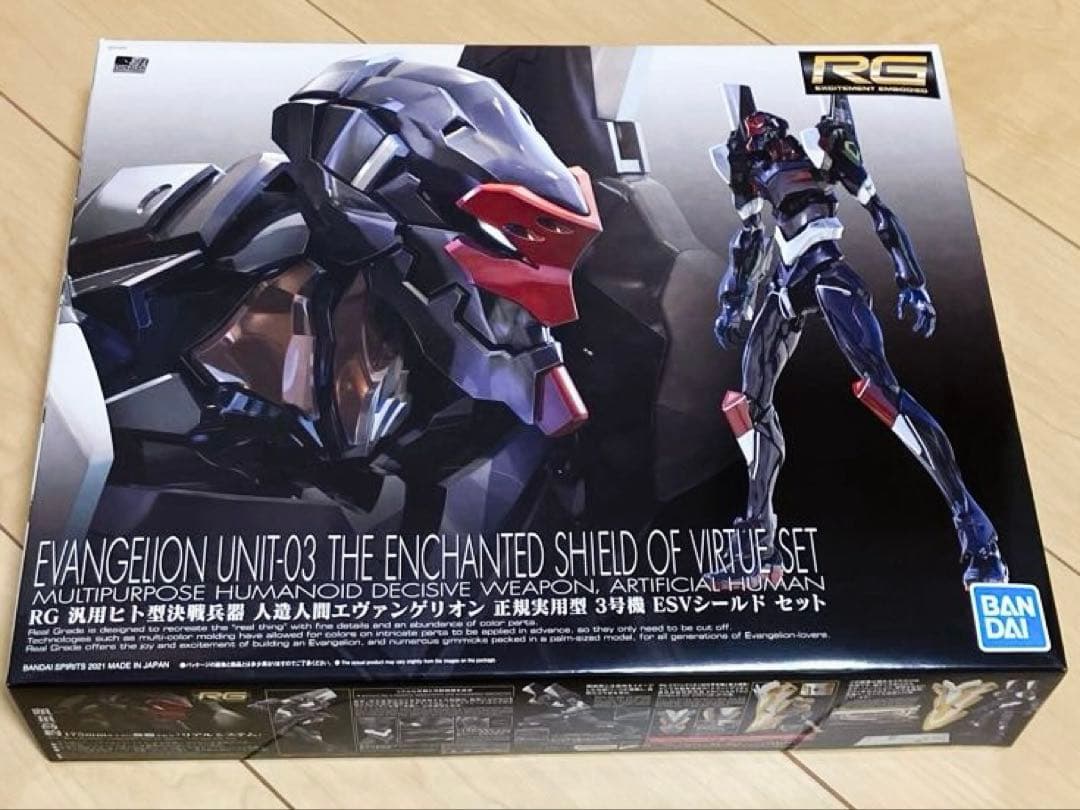 【新品】RG 汎用ヒト型決戦兵器 人造人間エヴァンゲリオン プラモデルセット