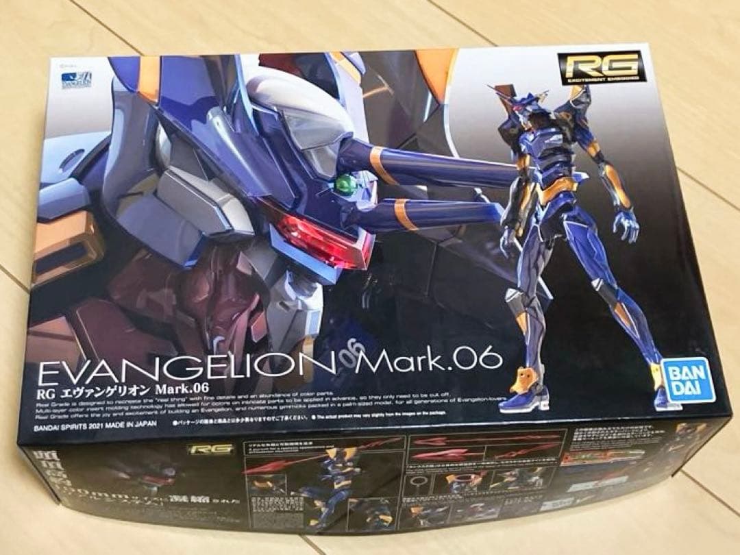 【新品】RG 汎用ヒト型決戦兵器 人造人間エヴァンゲリオン プラモデルセット