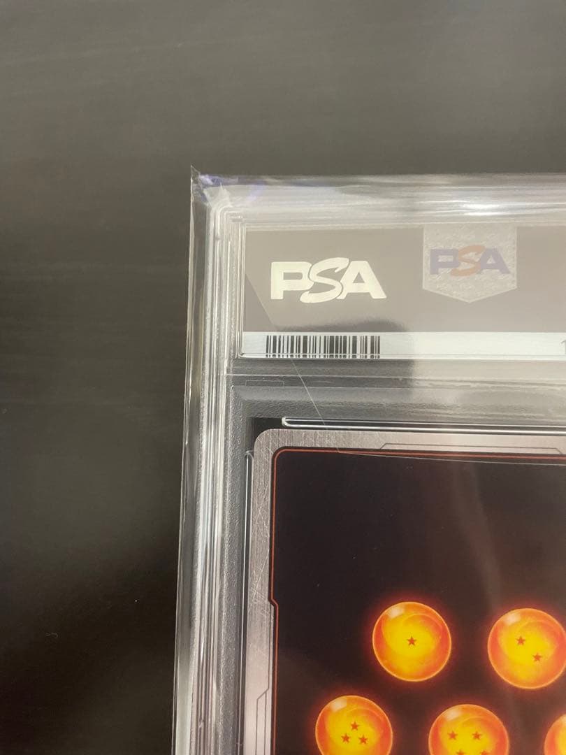 ドラゴンボール　フュージョンワールド　ギガンティックミーティア PSA10