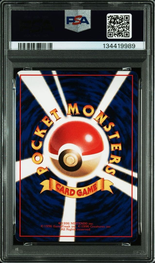 PSA9＊旧裏 ライチュウ 赤版 PMCG Raichu PSA10以下