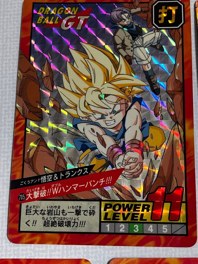 未剥がし含む　ドラゴンボールGT カードダス５枚セット