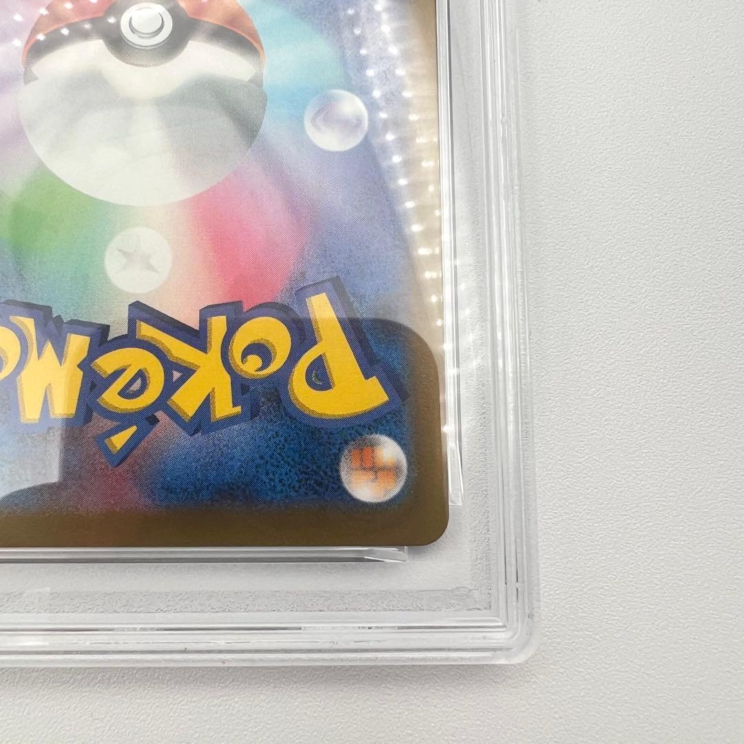 【PSA鑑定品】ナンジャモ SAR PSA10 SV4a 350/190