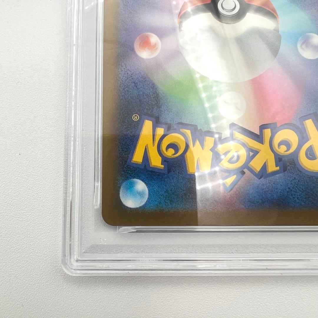 【PSA鑑定品】ナンジャモ SAR PSA10 SV4a 350/190