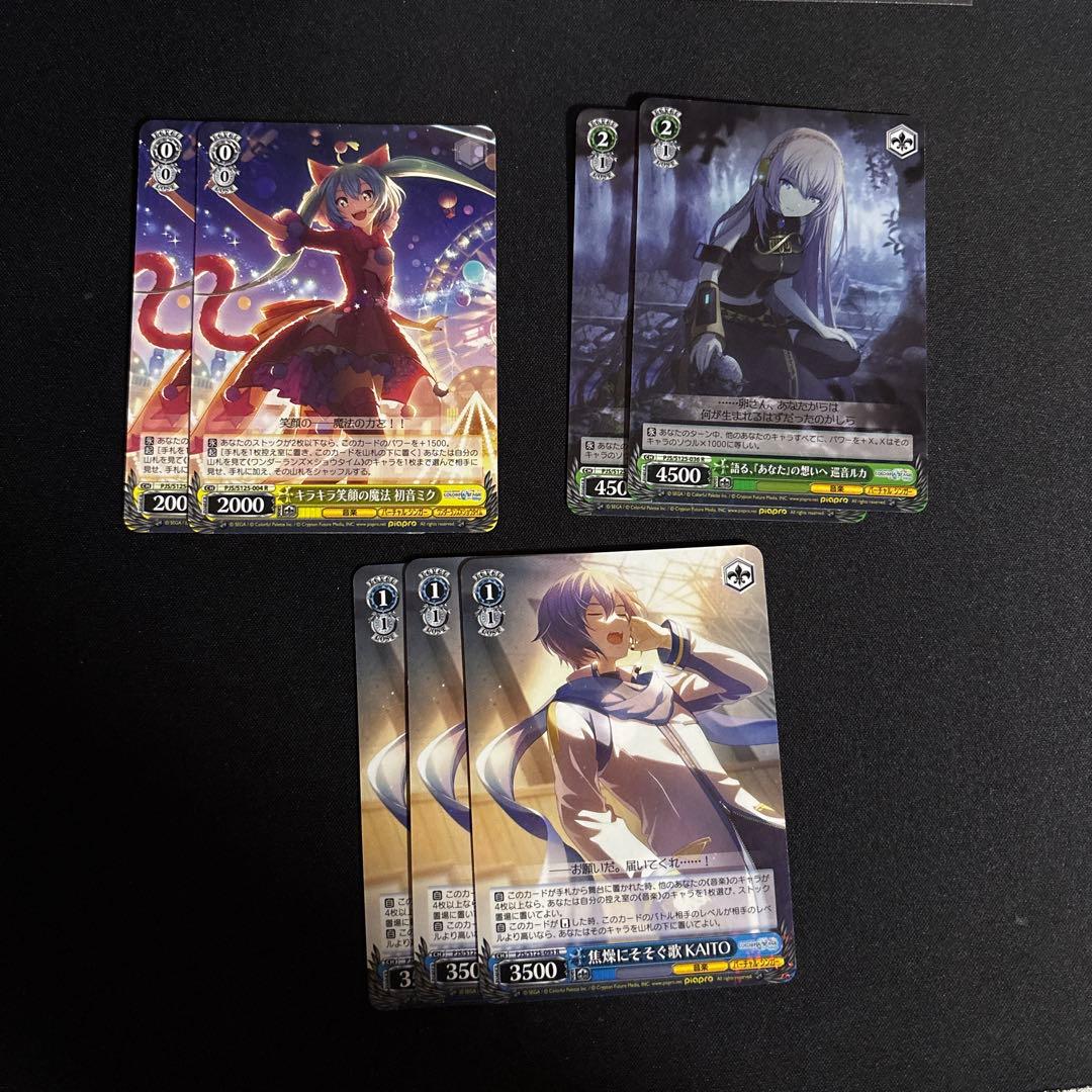 ヴァイス プロジェクトセカイ vol.3 RR以下 セミコン