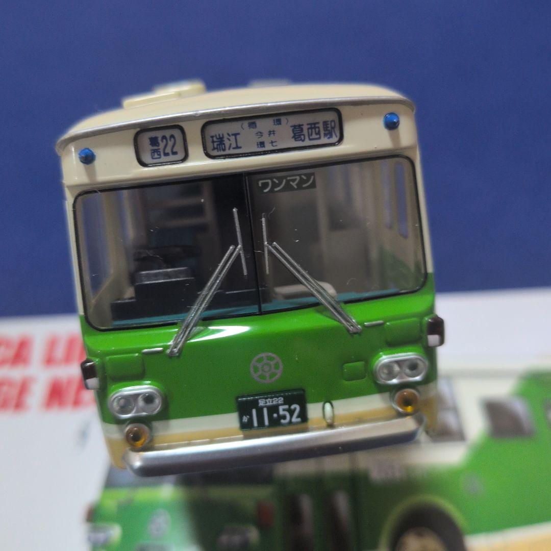 トミカリミテッドヴィンテージ LV-N09c いすゞ BU04 東京都交通局
