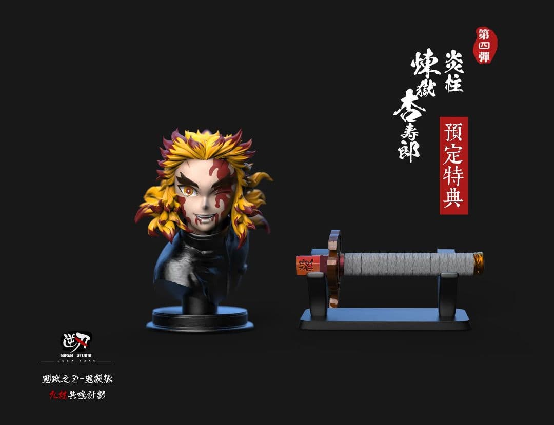 鬼滅の刃 炎柱 煉獄杏寿郎 上弦の参 猗窩座 フィギュア ガレージキット GK