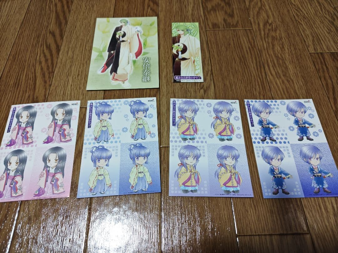 遙かなる時空の中でシリーズ　グッズセット