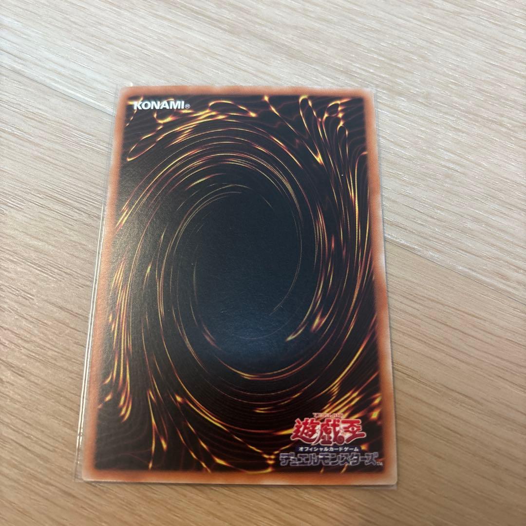 遊戯王　超究極魔導竜王 25th マスターオブドラゴンロード アジア
