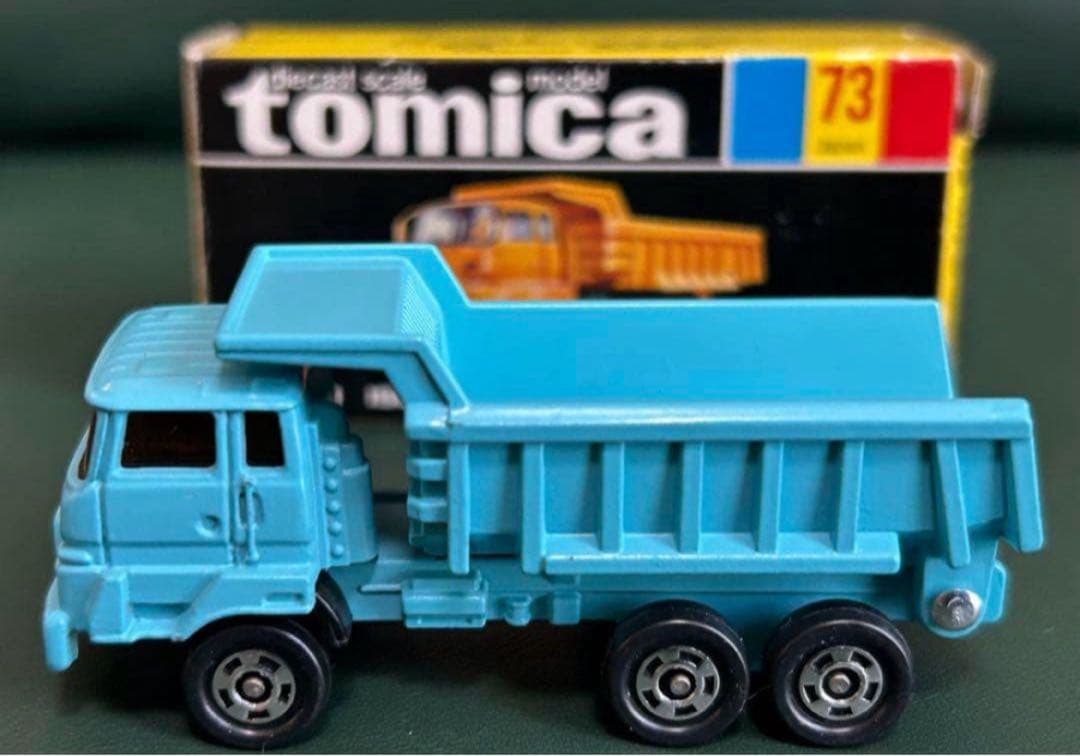 トミカ いすゞ オフロードダンプ 水色 スーパーギフト