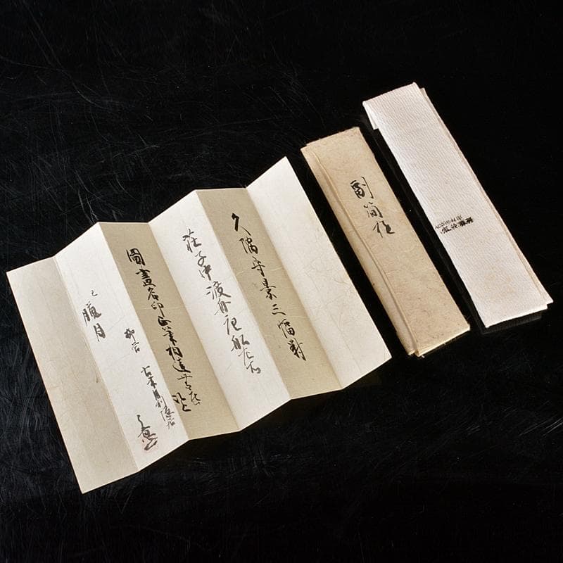 掛軸　久隅守景筆　三幅対　山水図　荘子図　書付共箱　D　R5171