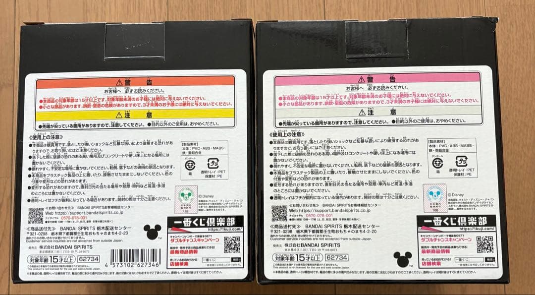 パンサーJ　一番くじ キングダムハーツ ロクサス ソラ フィギュア