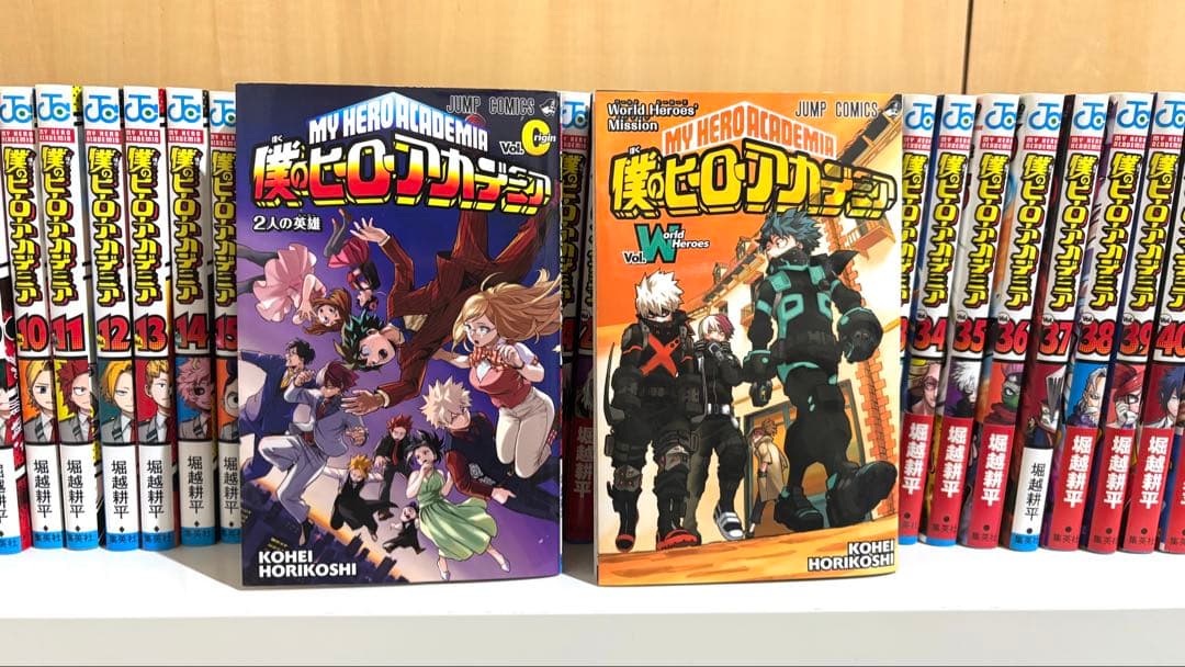 僕のヒーローアカデミア 全巻