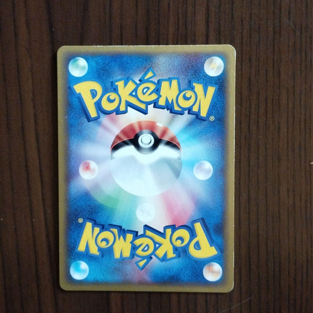 ポケモンカード アブソル PROMO ADV-Pプロモカード 035/ADV-P