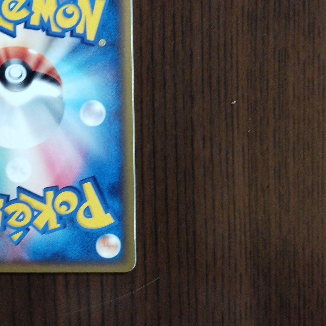ポケモンカード アブソル PROMO ADV-Pプロモカード 035/ADV-P