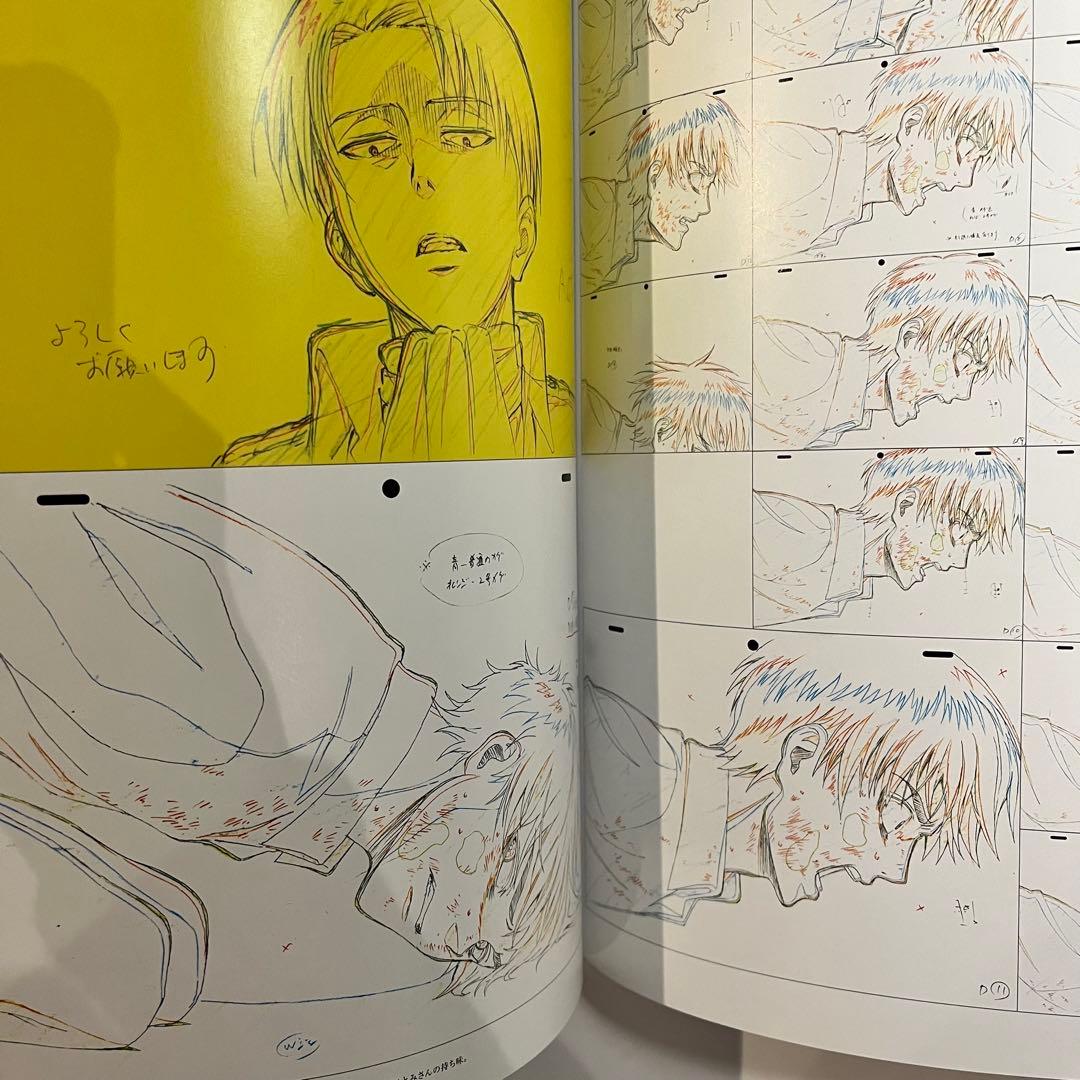 進撃の巨人 原画集 イラスト集 初版 全5巻 セット