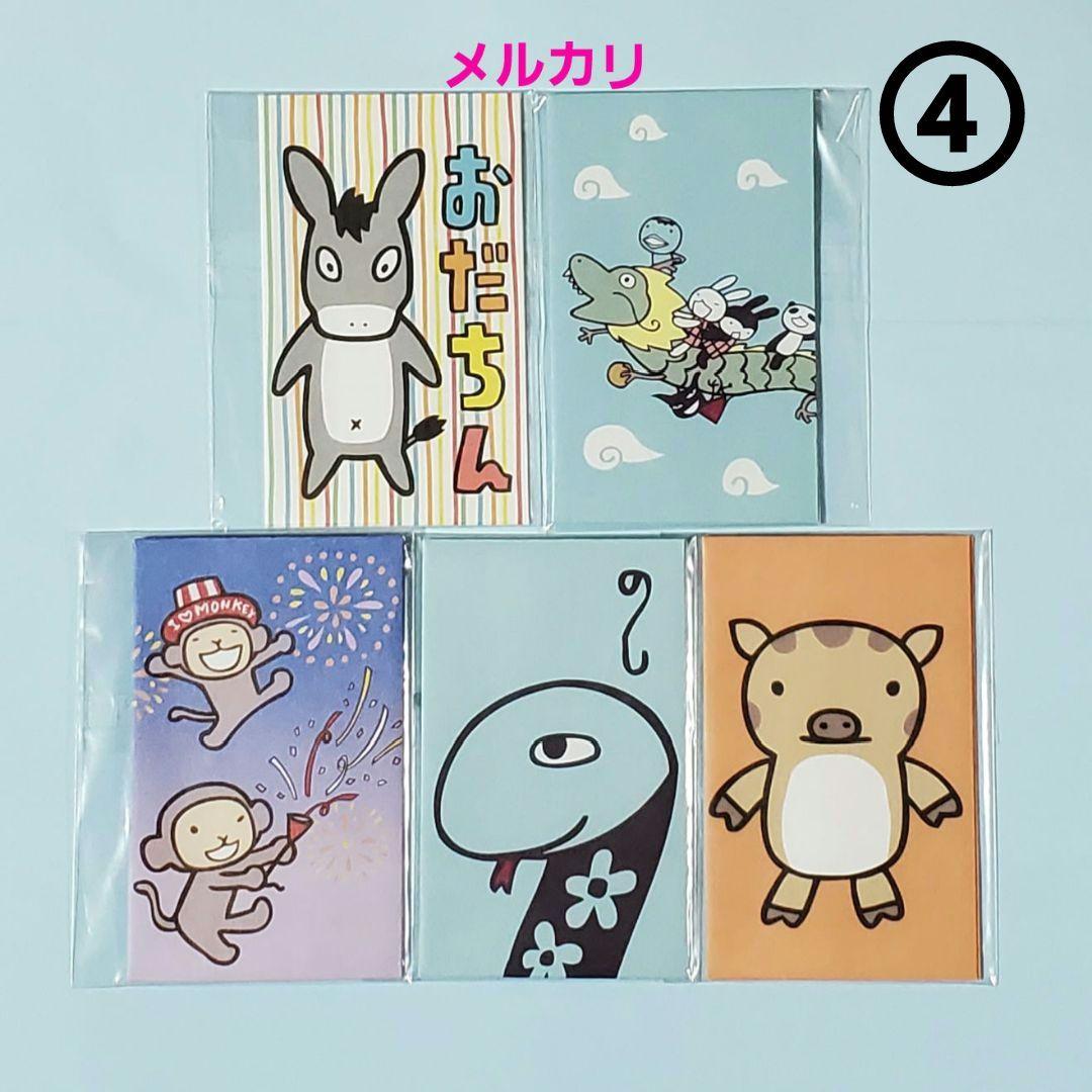 ぱんこ様 リクエスト 10点 まとめ商品