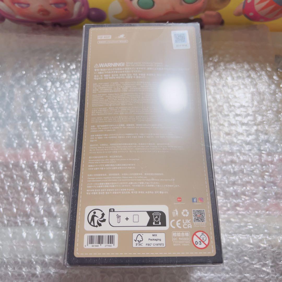 ラブブ FALL IN WILD & PUMPKIN 2個セット