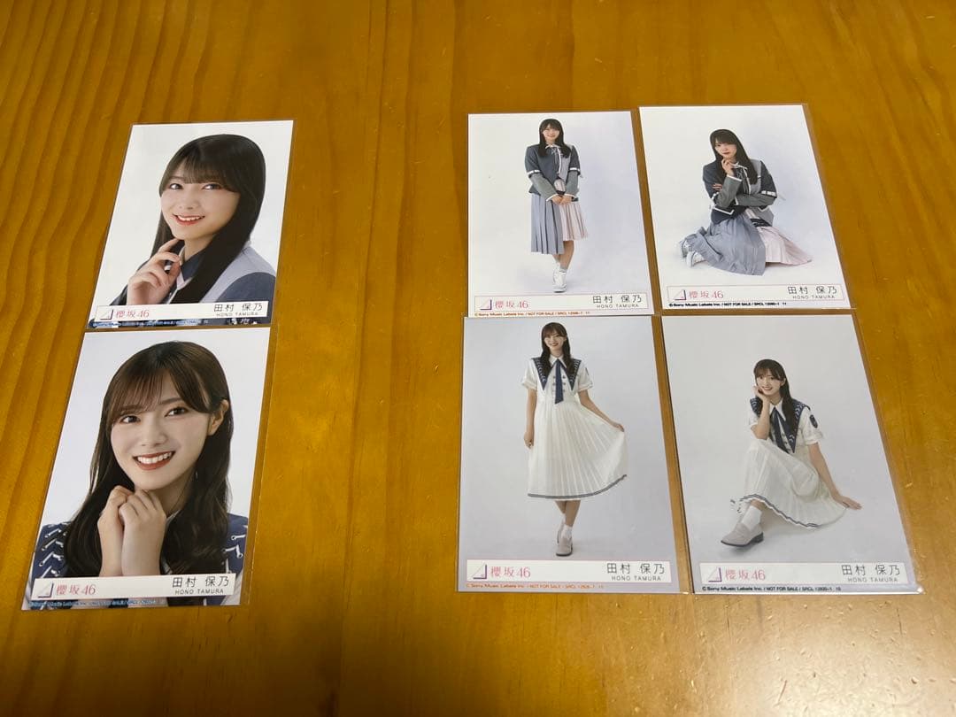 櫻坂46 田村保乃　生写真　47枚　まとめ売り