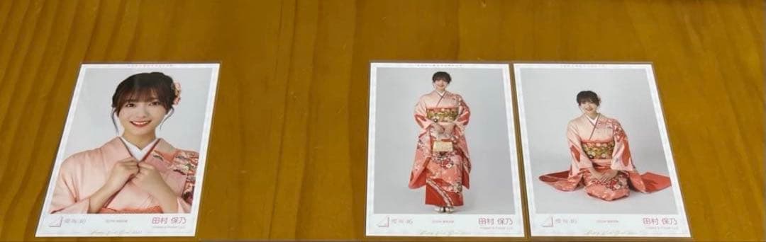 櫻坂46 田村保乃　生写真　47枚　まとめ売り