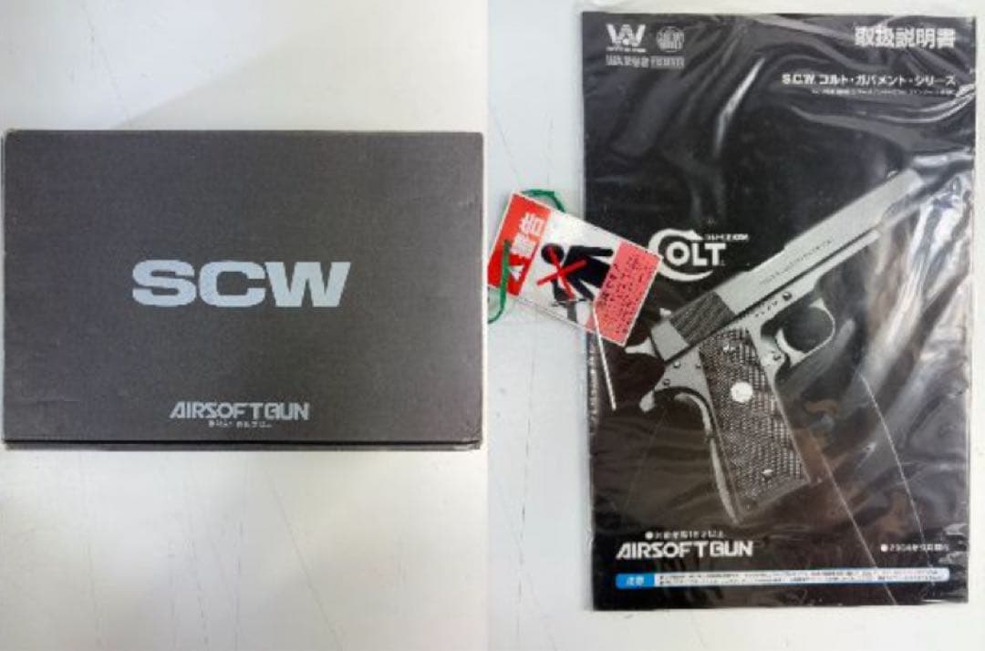 WA/ウエスタンアームズ S.C.W.MEUピストル アーリーモデル