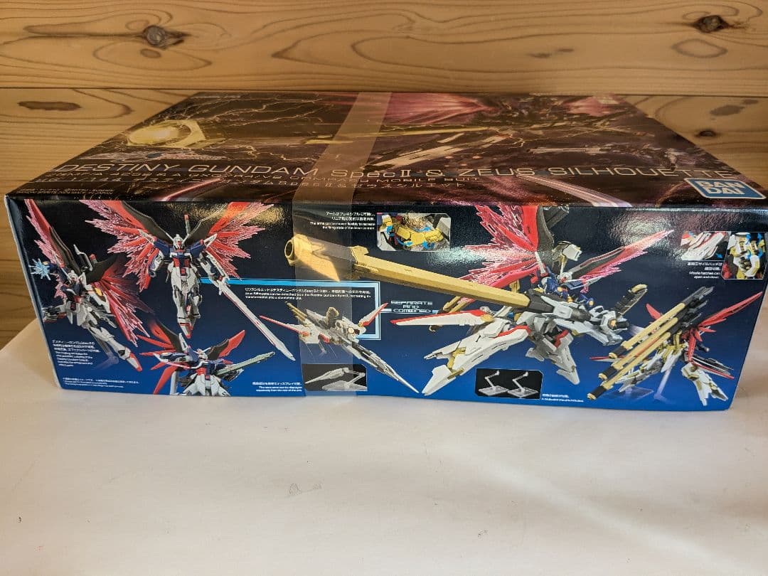 【未開封】BANDAI HG ガンダムSEED デスティニーガンダム　ゼウス