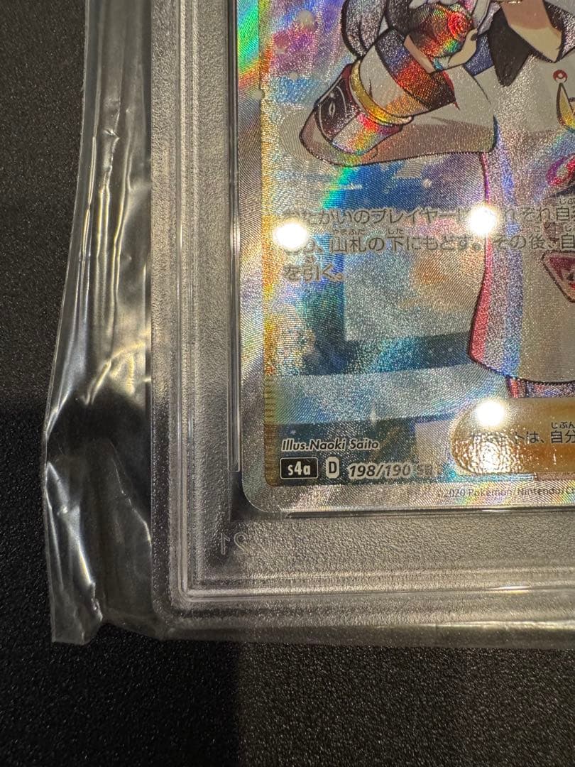 マリィ sr PSA10