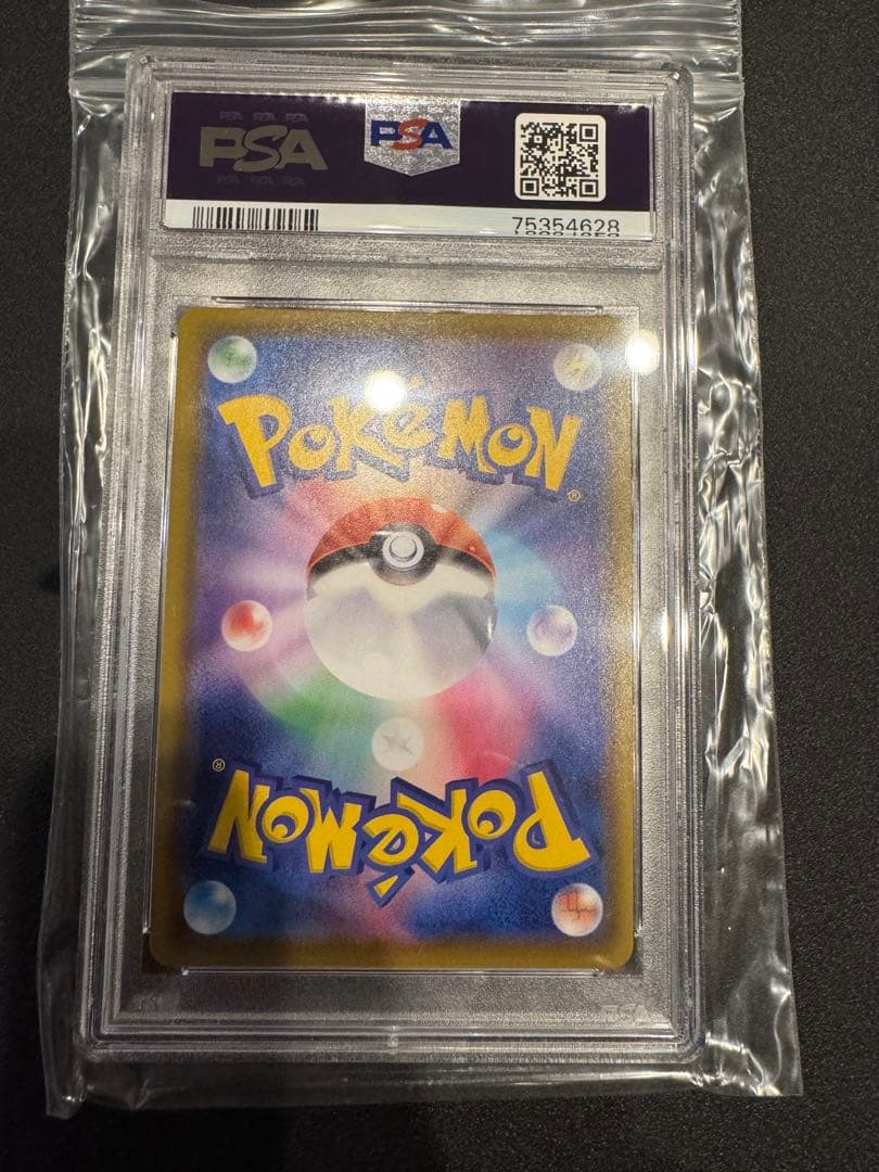 マリィ sr PSA10