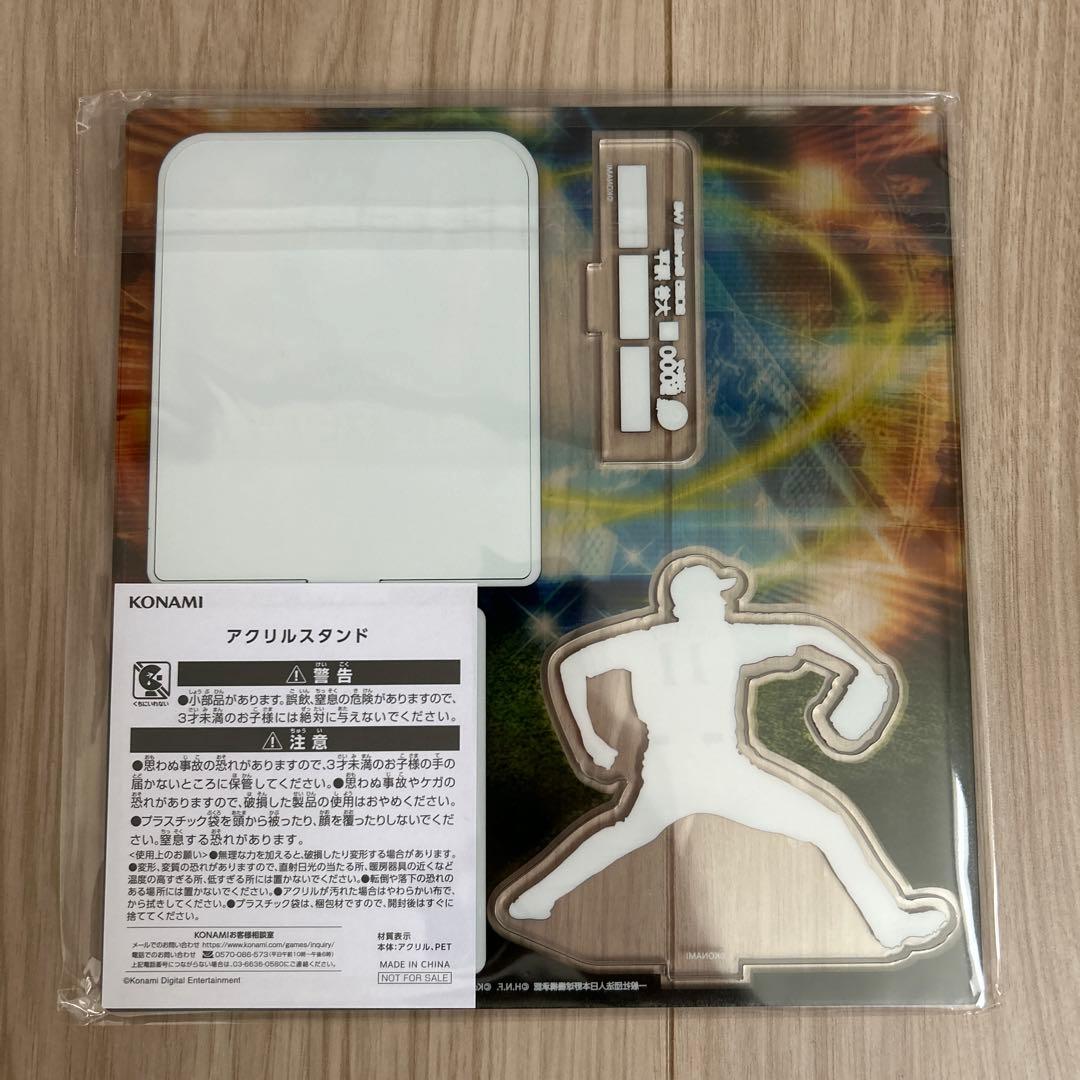 プロスピA 大谷翔平　アクリルスタンド