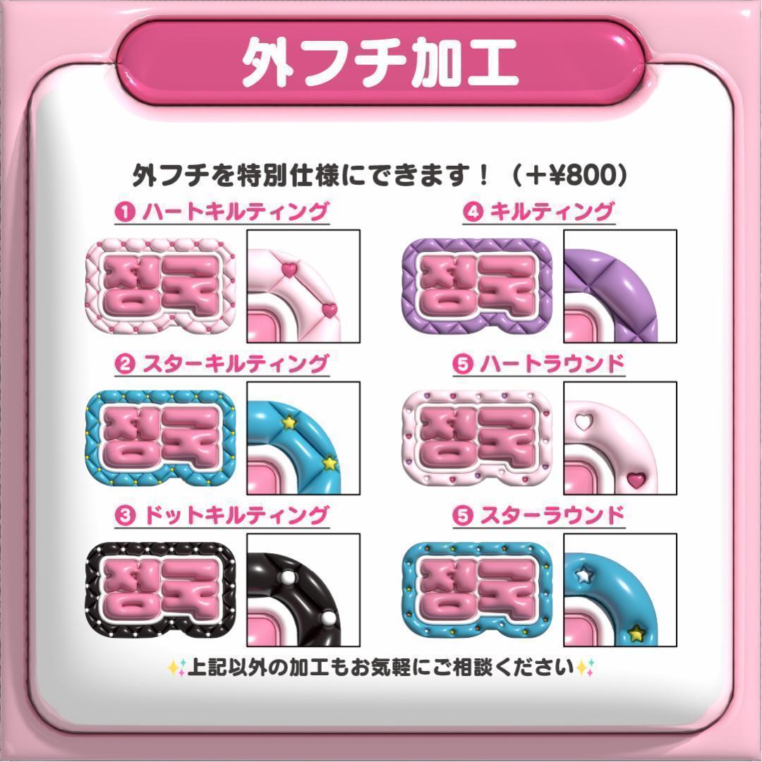 【타로 たろ ホットブラッドユース】ネームボード オーダー ぷっくり 文字