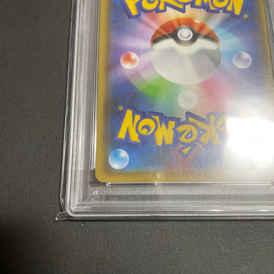 ピカチュウ：YU NAGABA×ポケモンカードゲーム プロモ　PSA10