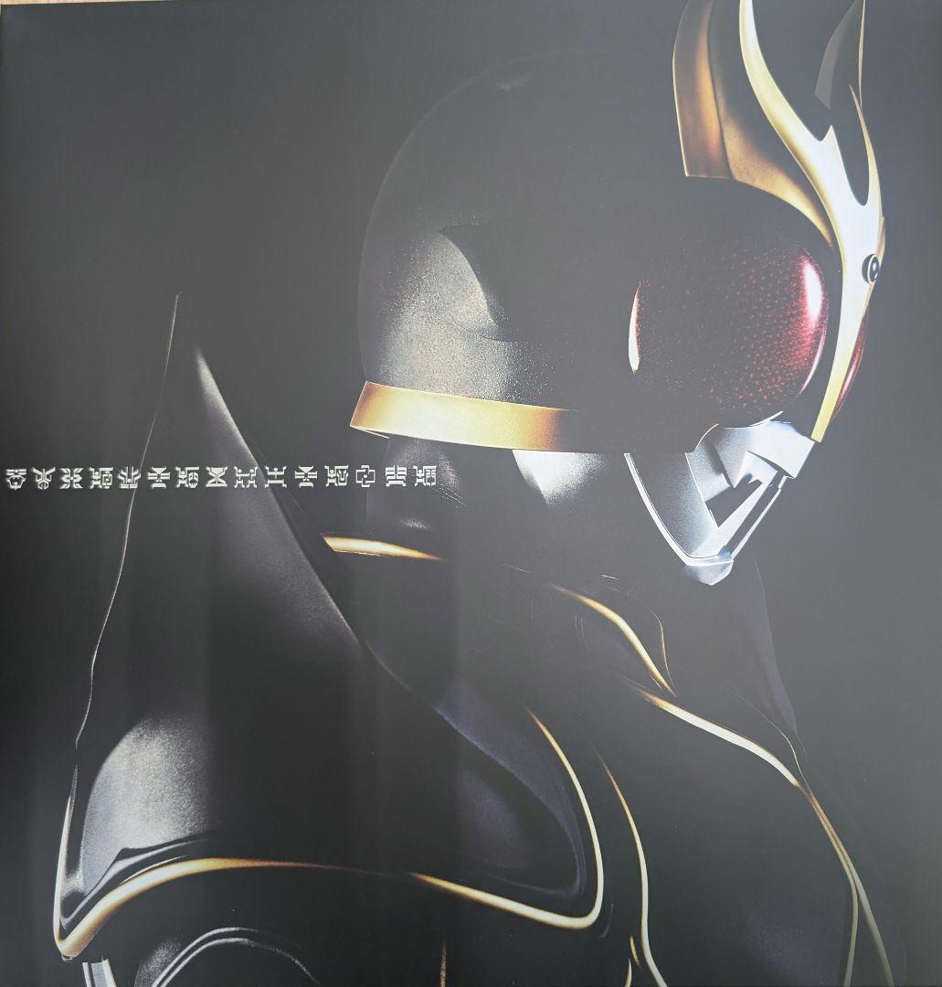 CSM.仮面ライダークウガ。アークル。