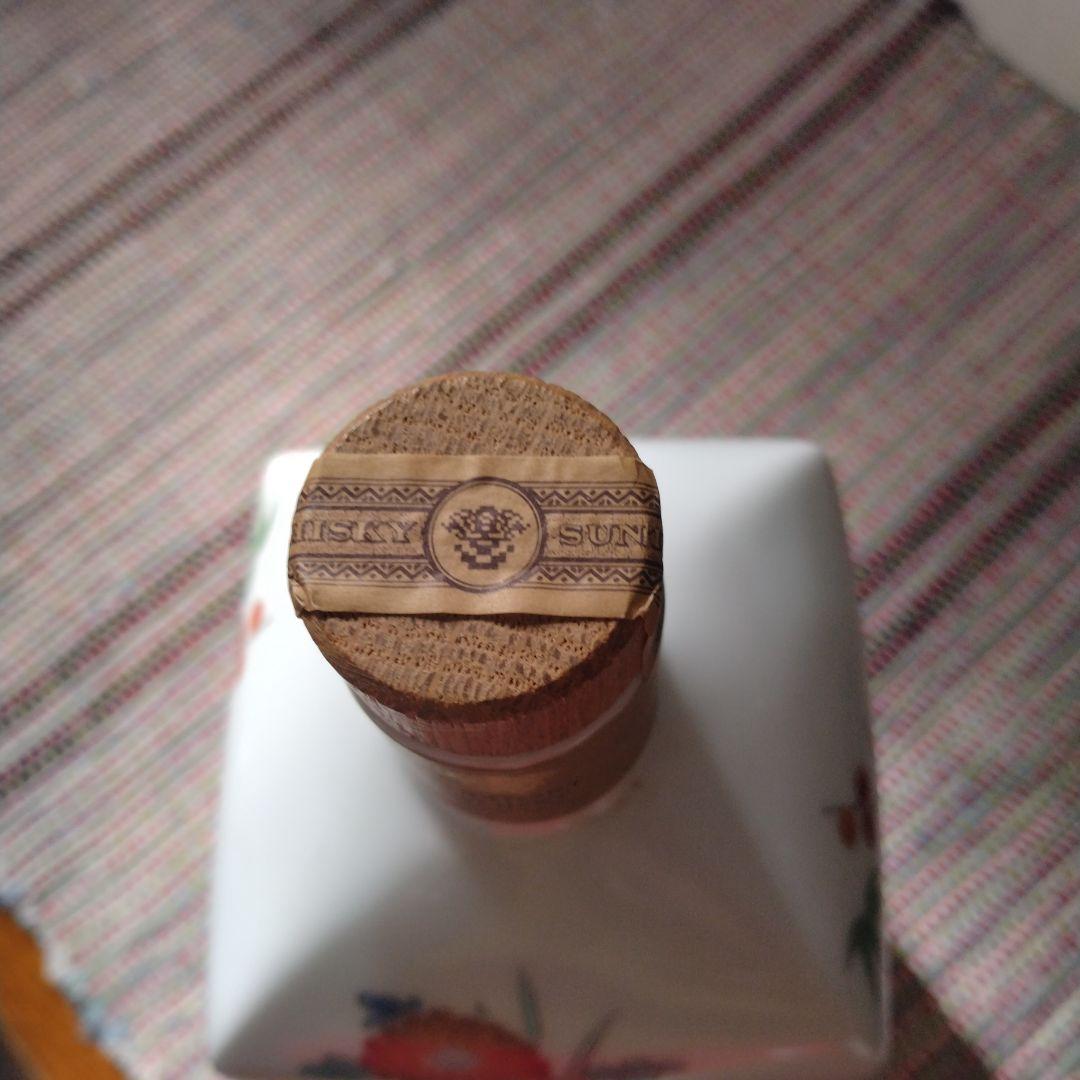 サントリー ウイスキー 山崎ピュアモルト錦菊梅竹文有田焼陶器ボトル