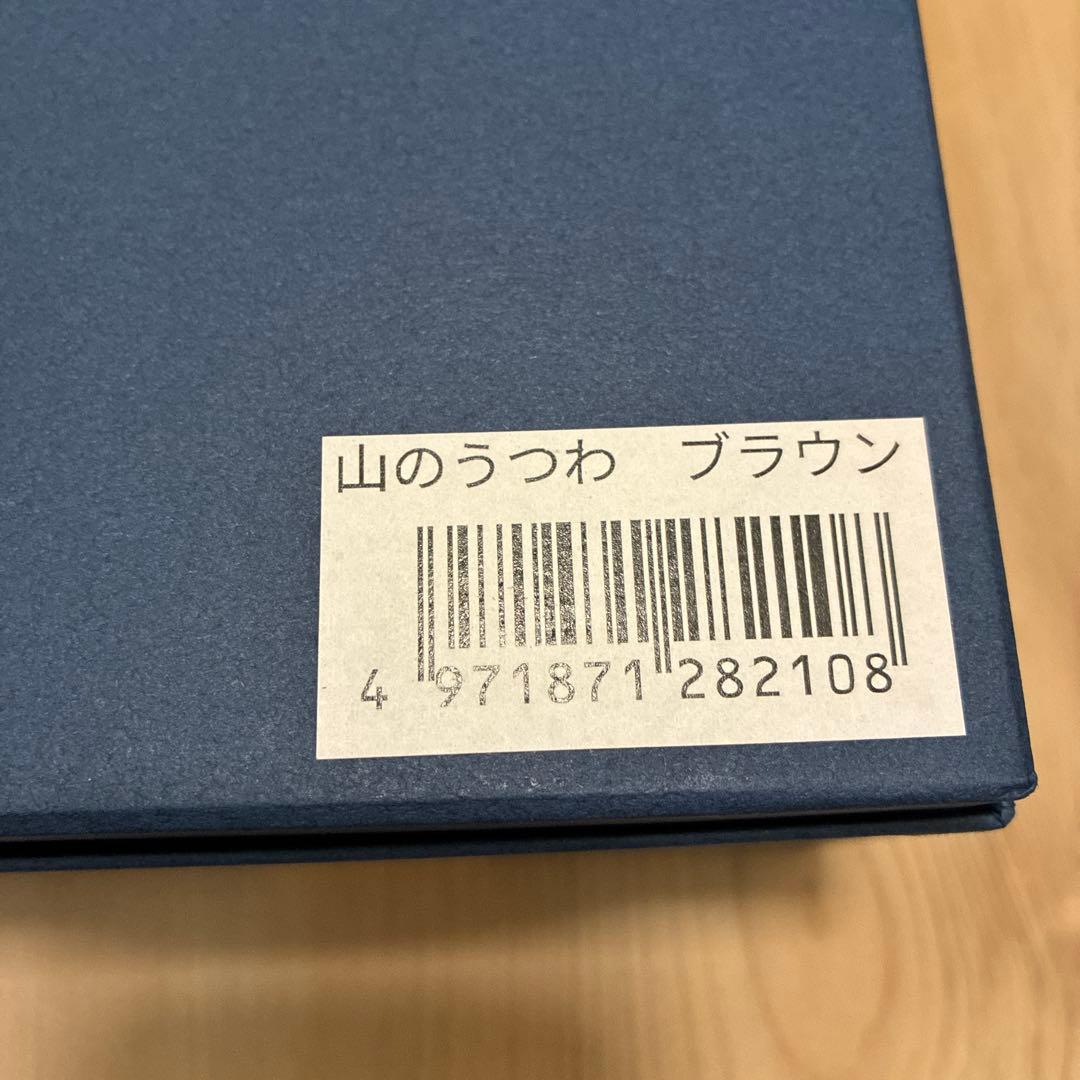 VIVAHDE　山のうつわ　ブラウン