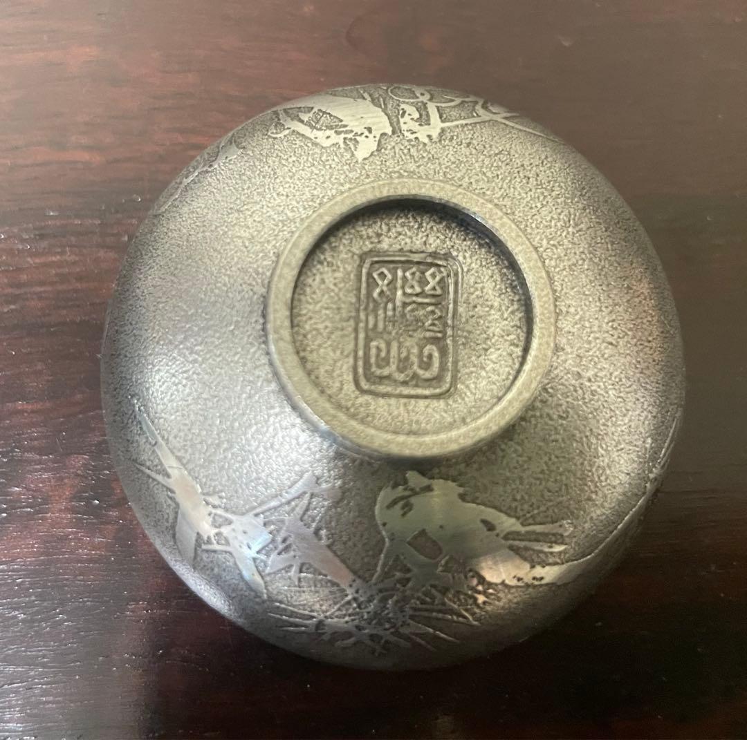 古錫　盃　継山造　煎茶道具