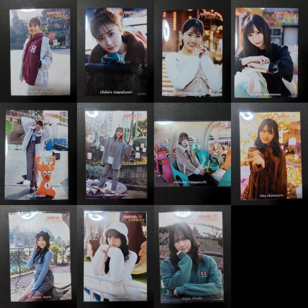 NMB48 生写真 まとめ売り ひらかたパーク 約150枚