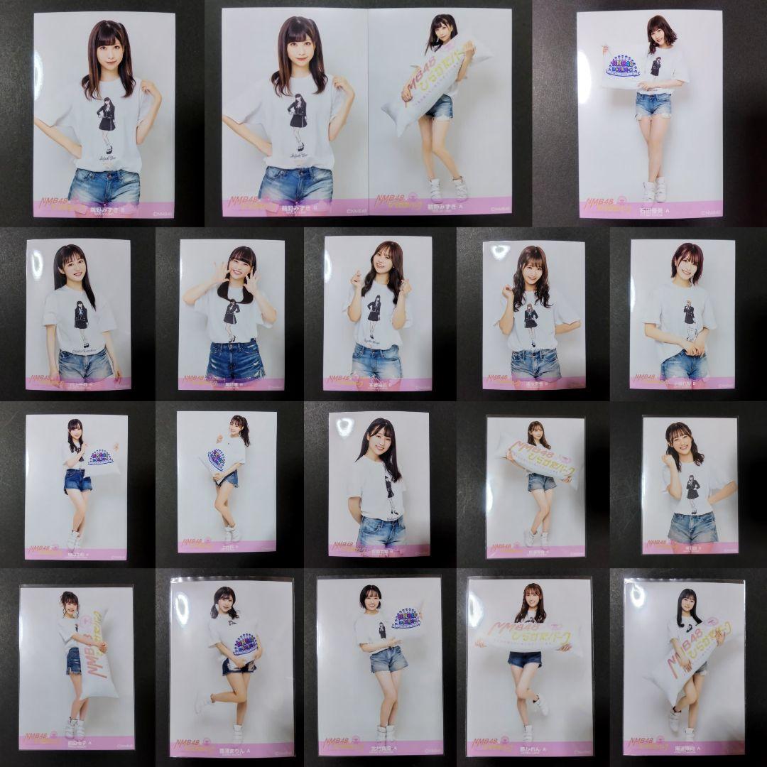 NMB48 生写真 まとめ売り ひらかたパーク 約150枚