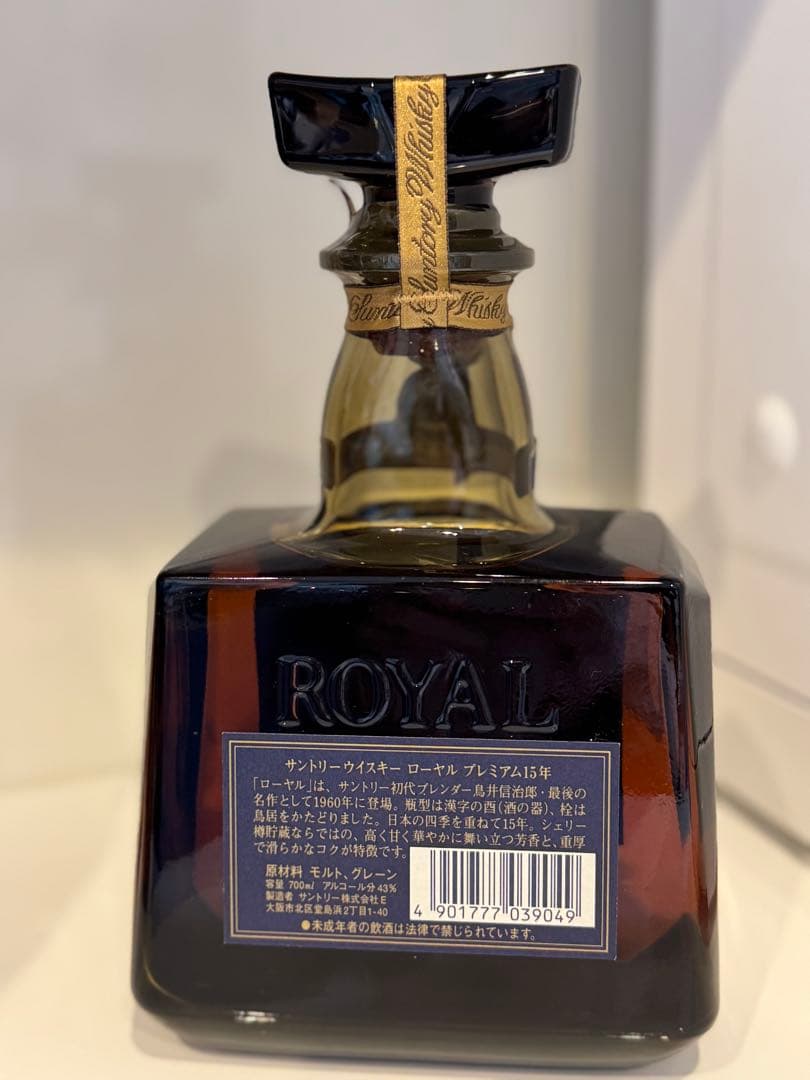 [未開栓品] Century Whisky  15 Years