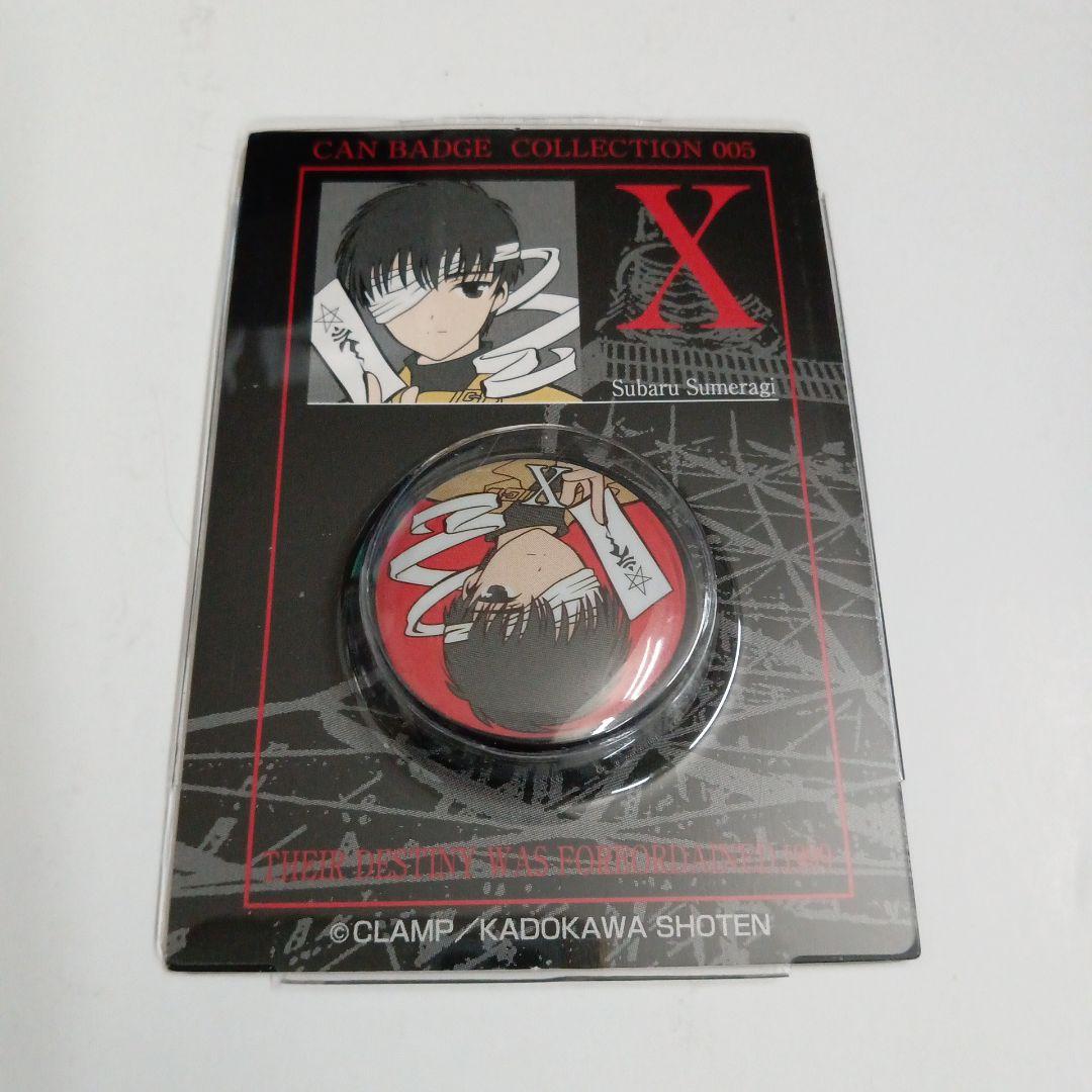 CLAMP　X　エックス　キャラバッジコレクション　缶バッジ　神威　昴流　他