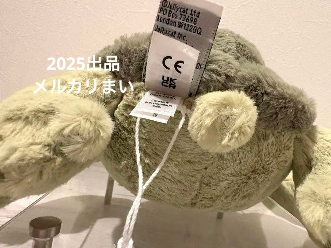  Tully Turtle 亀　ジェリーキャット　緑　ぬいぐるみ