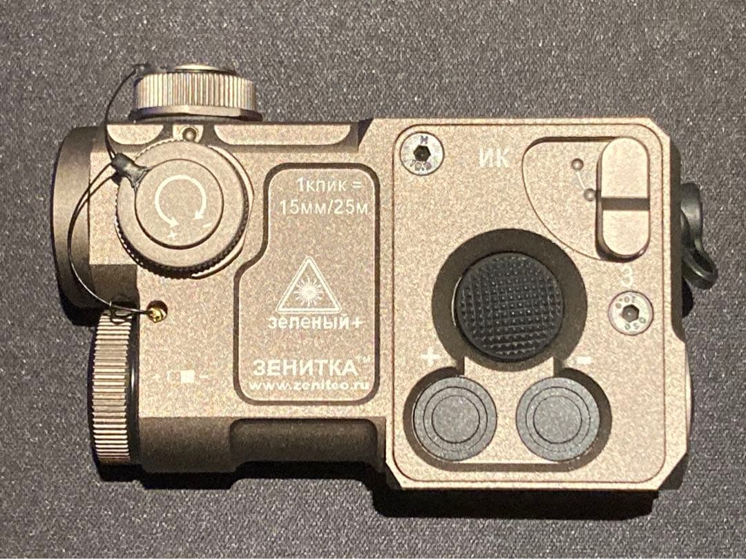 エアガン　レーザーサイト Sotac PERST-4