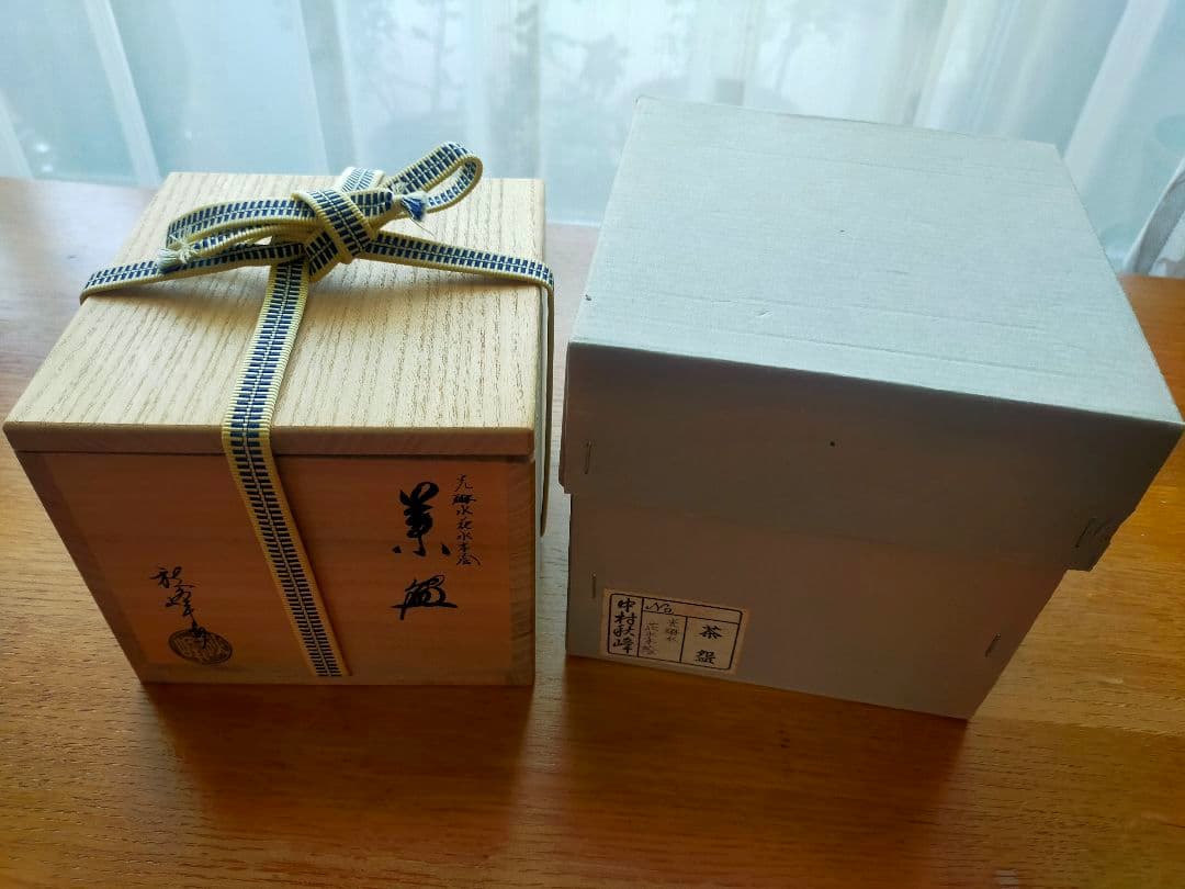 【真作】光琳水「花水木絵」抹茶碗★京焼 伝統工芸士 三代中村秋峰作　共箱・共布付