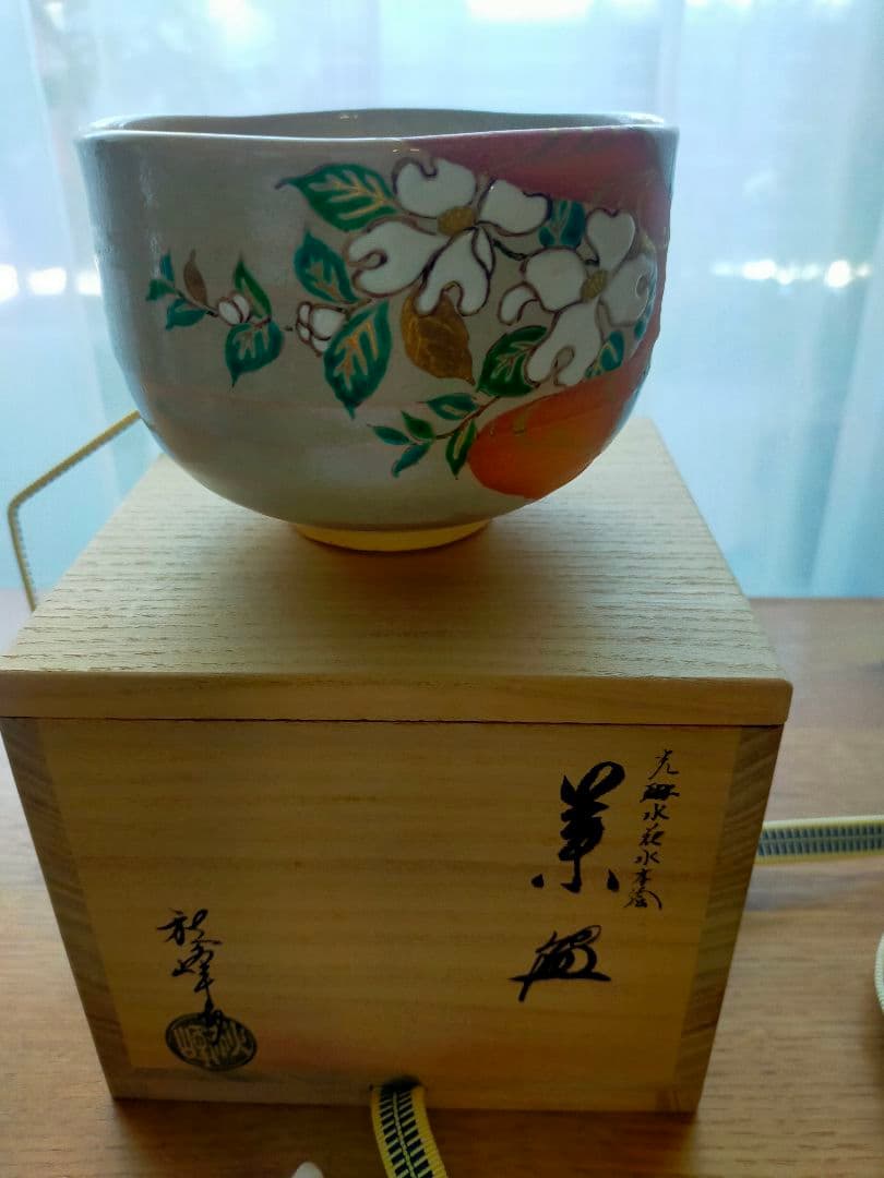 【真作】光琳水「花水木絵」抹茶碗★京焼 伝統工芸士 三代中村秋峰作　共箱・共布付