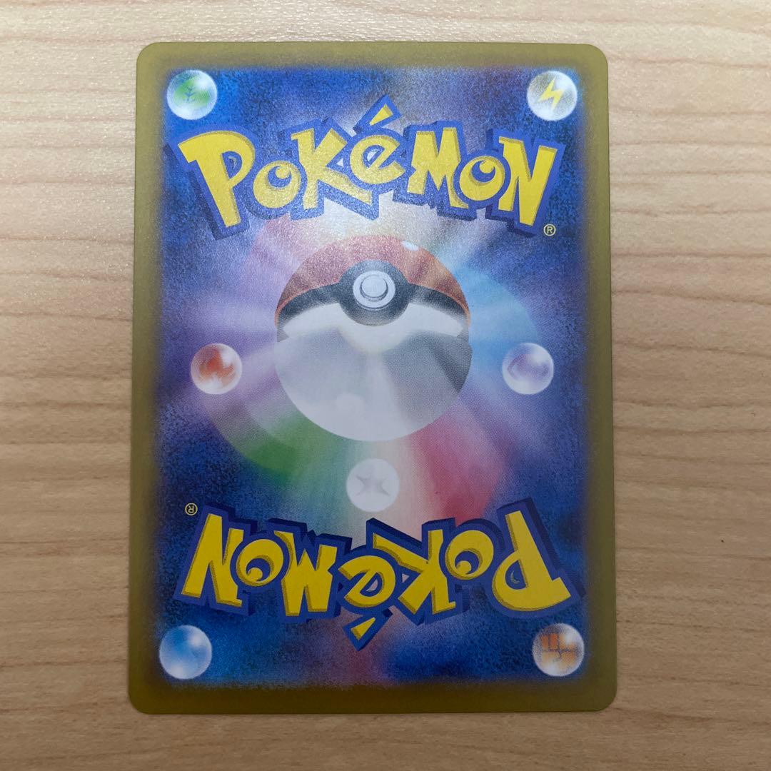 ポケモンカード　ムニキスゼロ　SAR ニャースex