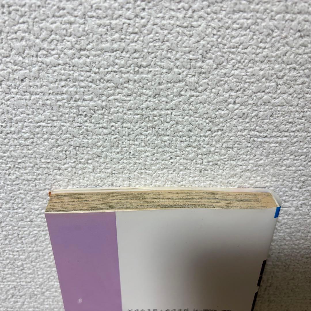 希少品【初版】メラニン・ボーイ 1巻 コミックスニュース付き 三原 雄介
