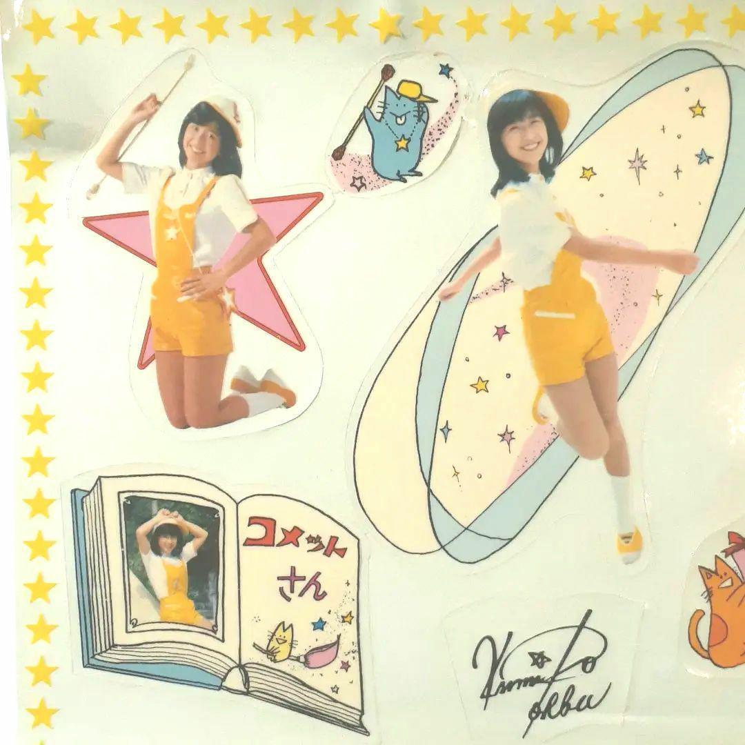 昭和 コメットさん 大場久美子 アイドル キラキラ シール 当時物 ②
