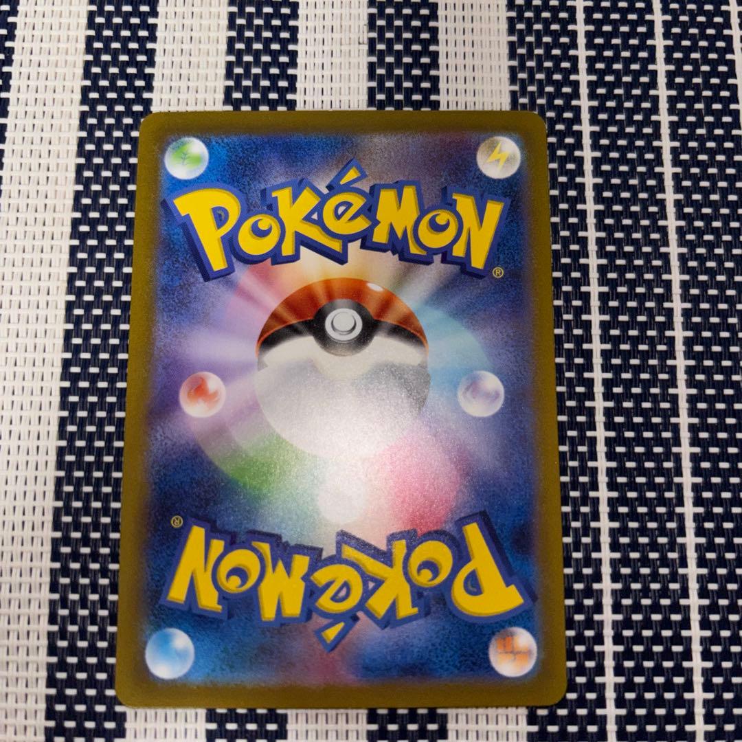 サンダーex SAR ポケモンカード　151 204/165