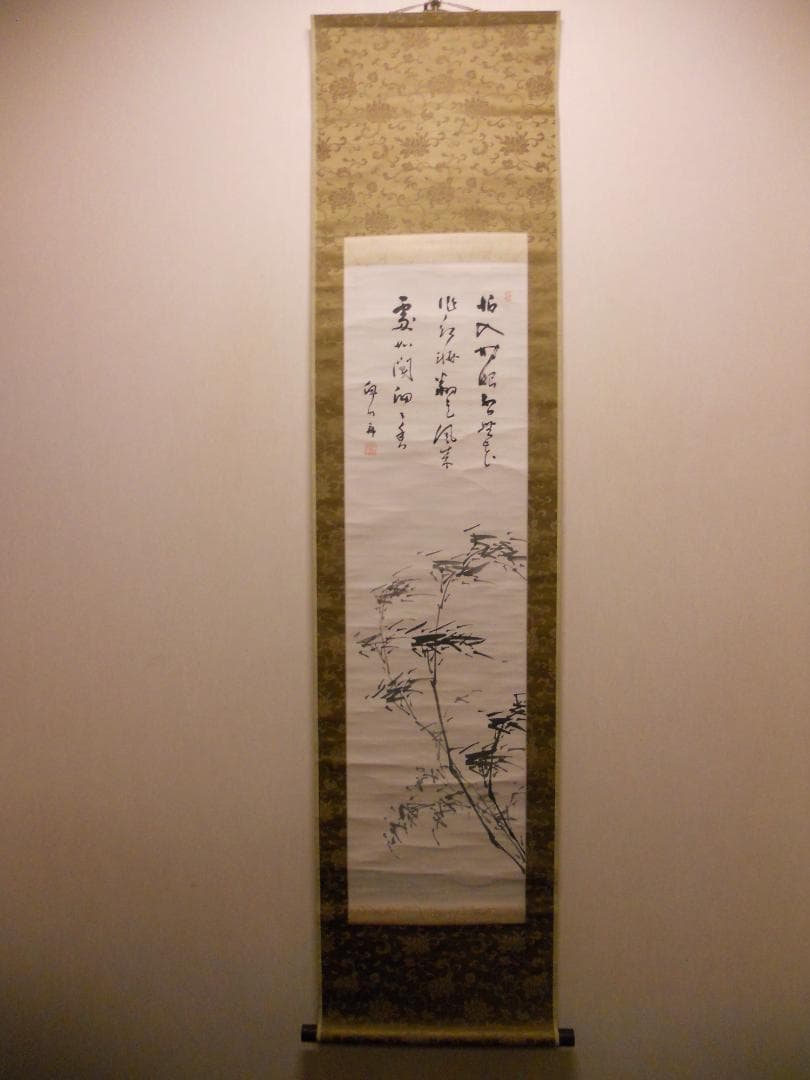 掛け軸 草場佩川 作 風竹画 画讃 紙本 希少 軸装 茶掛 茶道具 掛軸 年代物