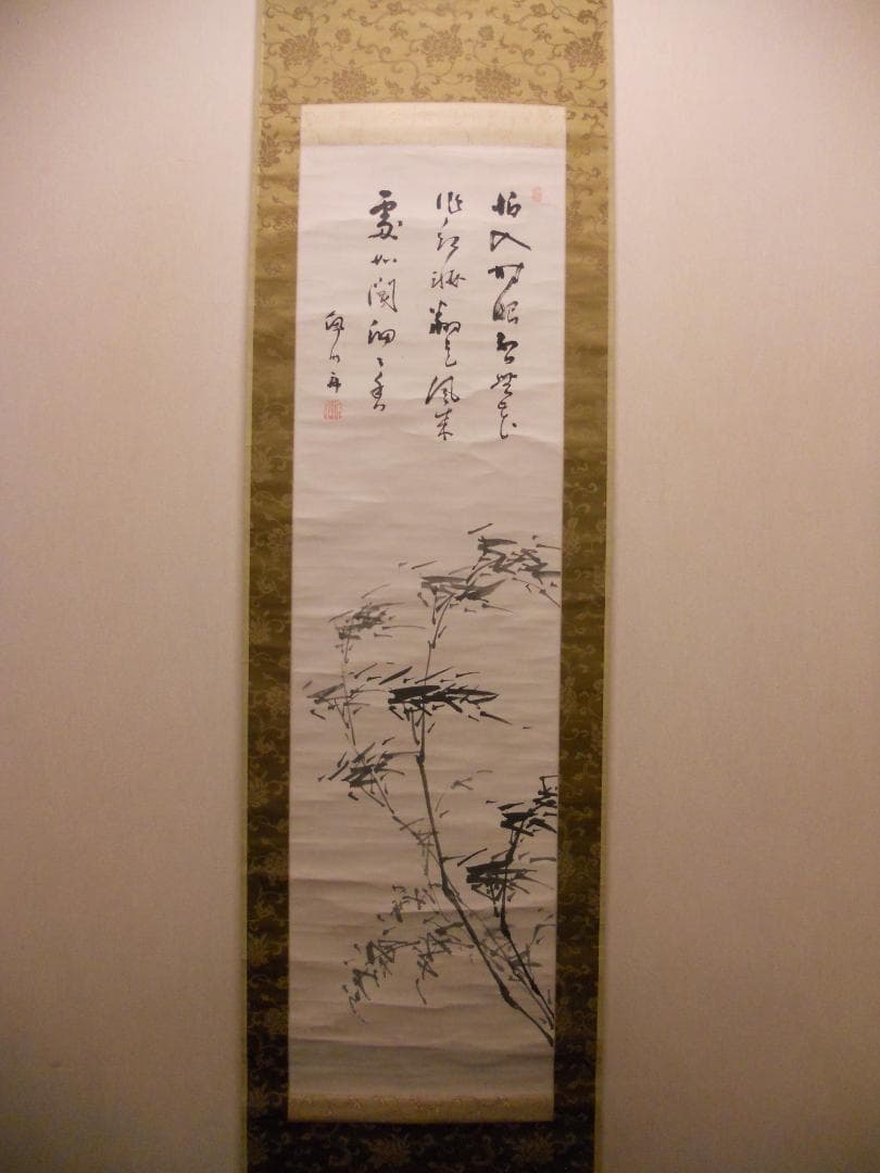 掛け軸 草場佩川 作 風竹画 画讃 紙本 希少 軸装 茶掛 茶道具 掛軸 年代物