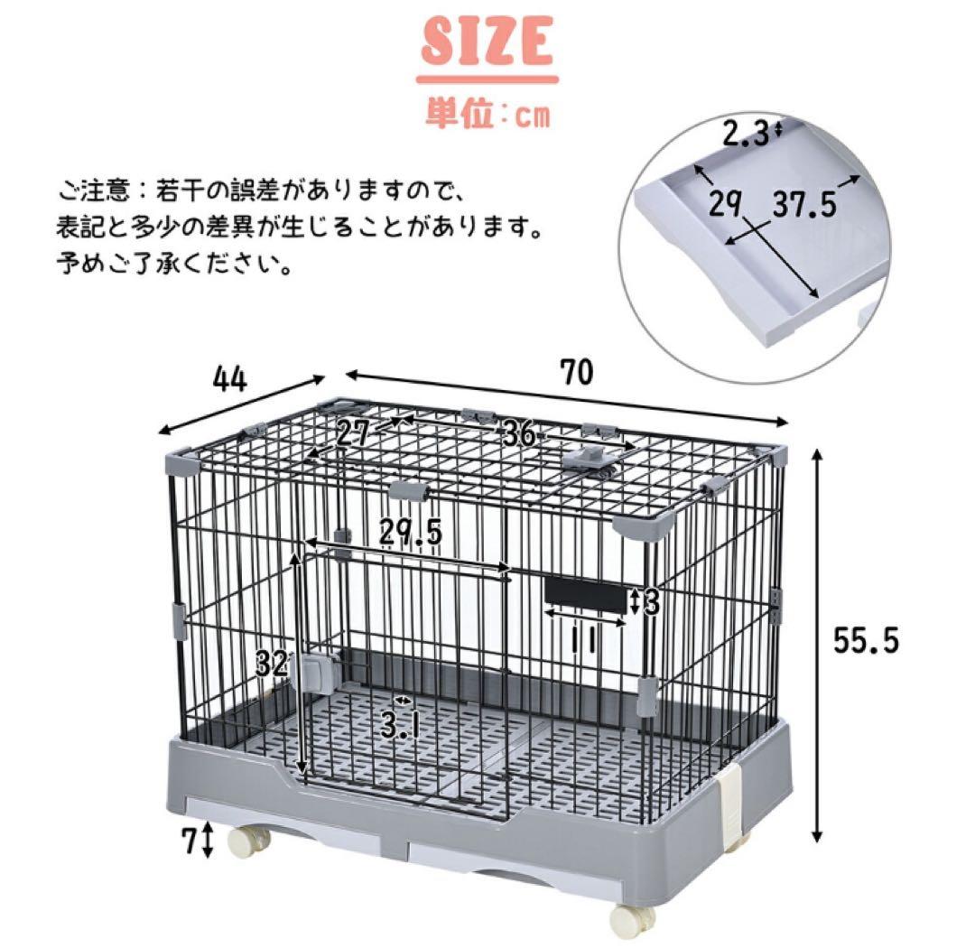 新品　うさぎケージ　ウサギケージ　小動物　ペット用品　グレー　ケージ