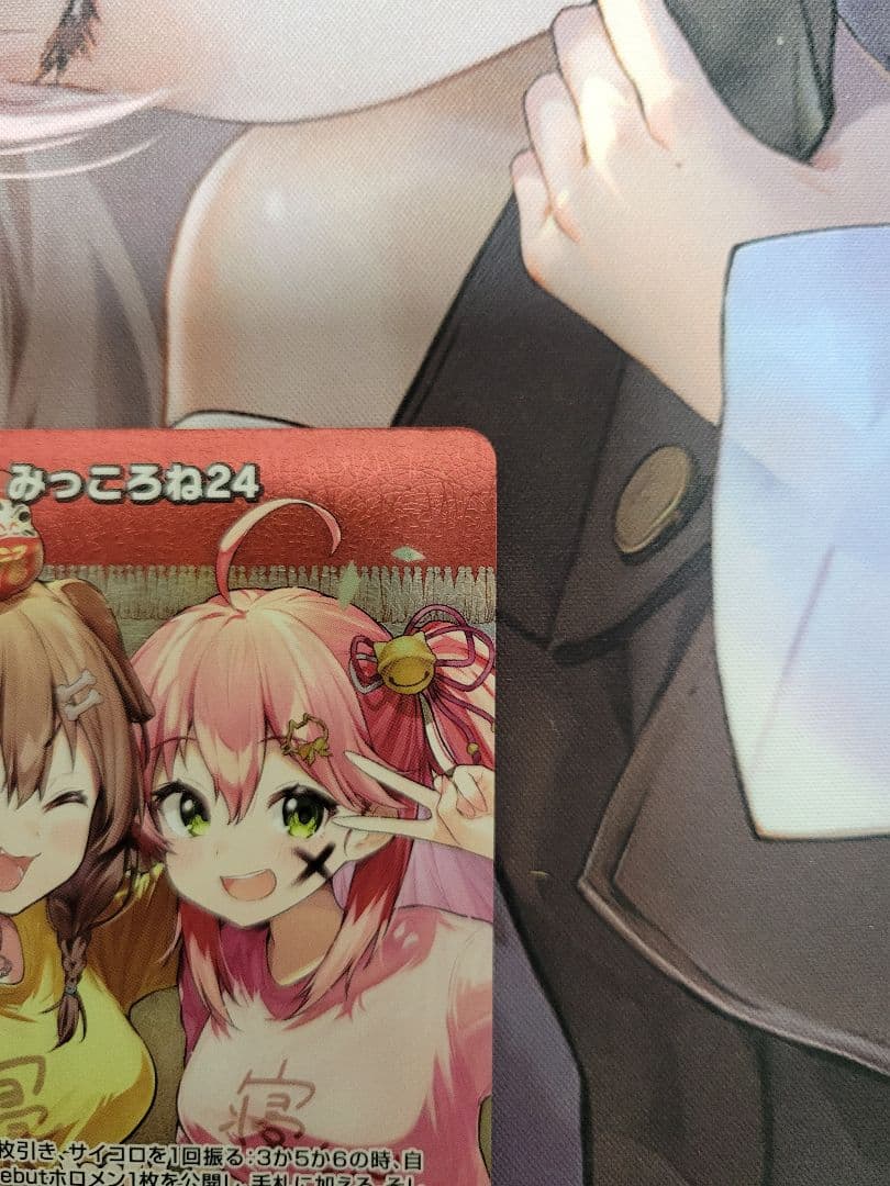 みっころね24 SorAZセレブレーション SR ホロカ